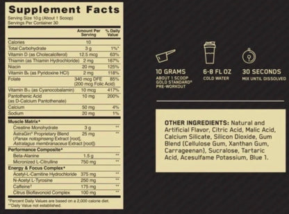 PRÉ TREINO OPTIMUM NUTRITION - 300G